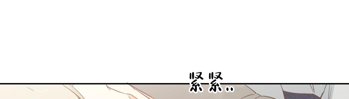 《危险的便利店(第I II季)》第198话 第42页