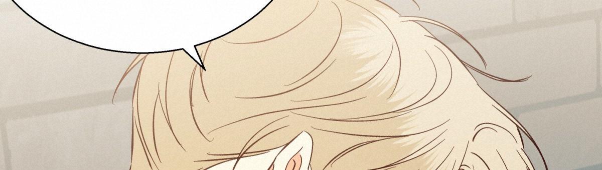 《危险的便利店(第I II季)》第198话 第51页