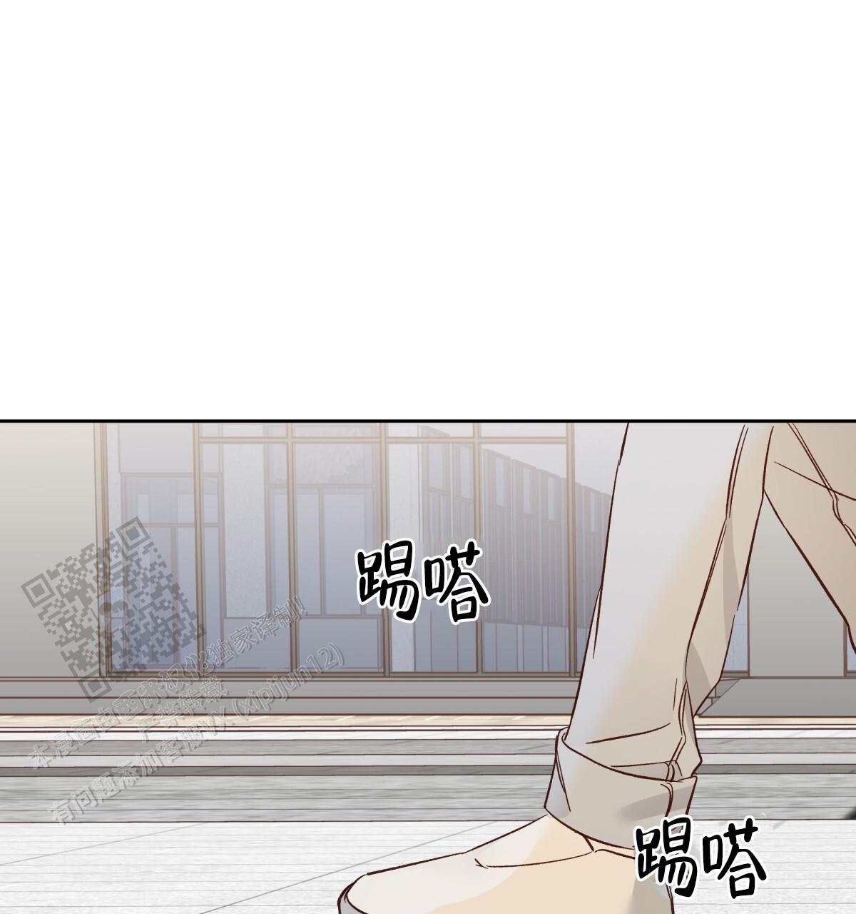《危险的便利店(第I II季)》第197话 第10页