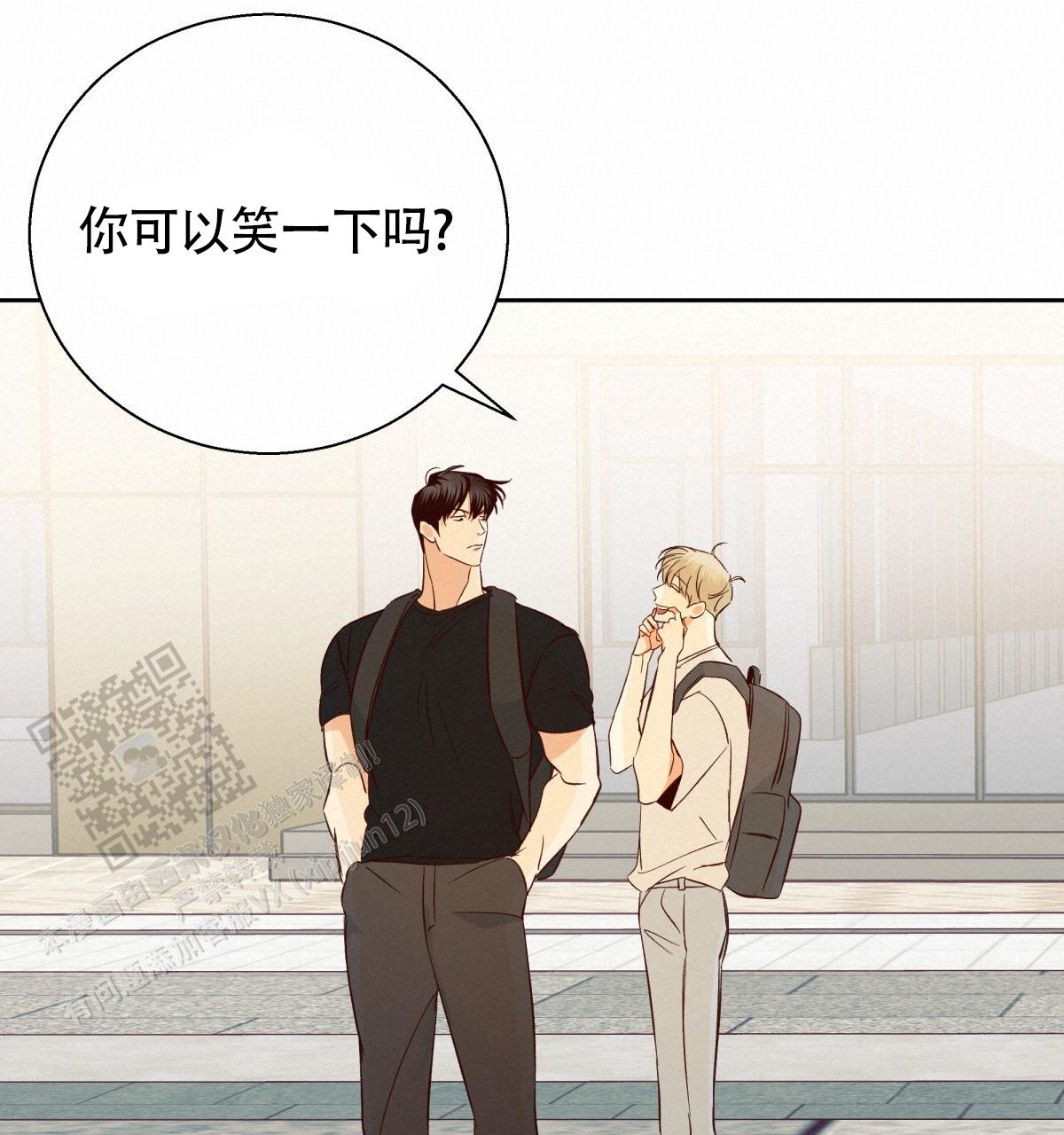 《危险的便利店(第I II季)》第197话 第19页