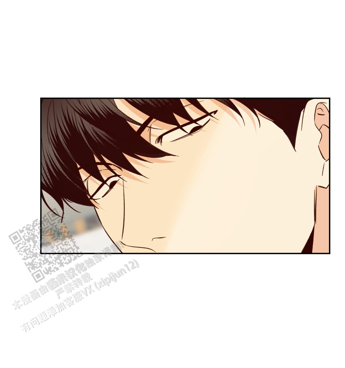 《危险的便利店(第I II季)》第197话 第22页