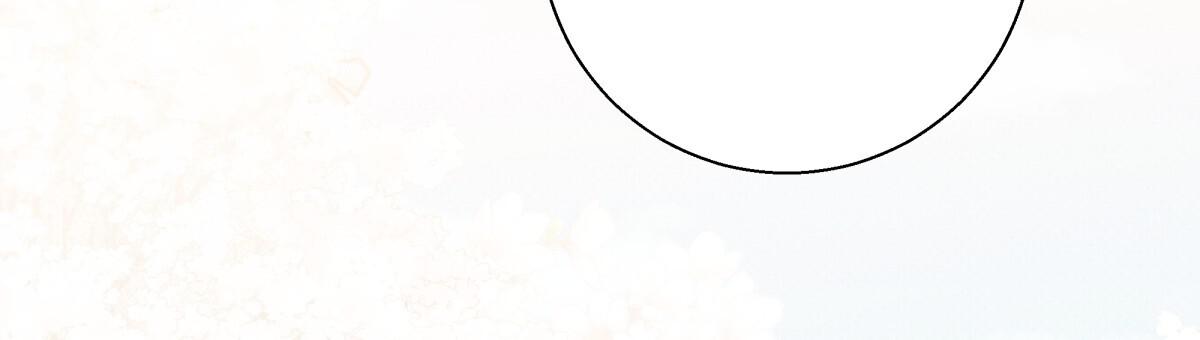 《危险的便利店(第I II季)》第197话 第24页