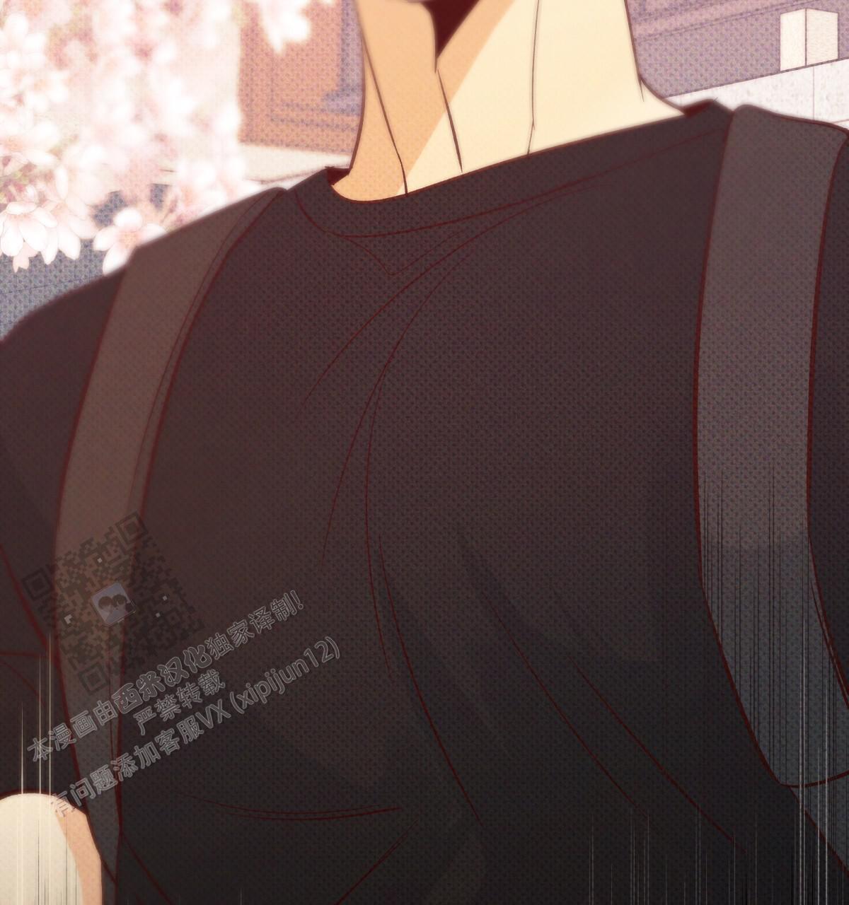 《危险的便利店(第I II季)》第197话 第26页