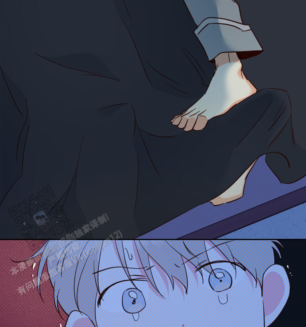 《危险的便利店(第I II季)》第197话 第35页
