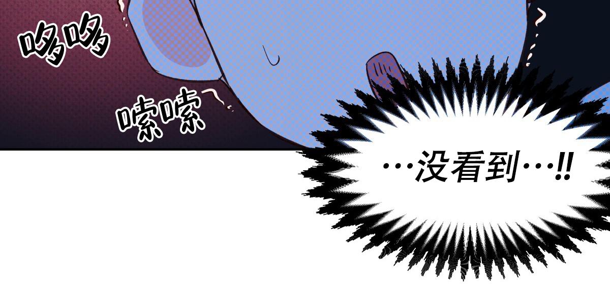 《危险的便利店(第I II季)》第197话 第36页