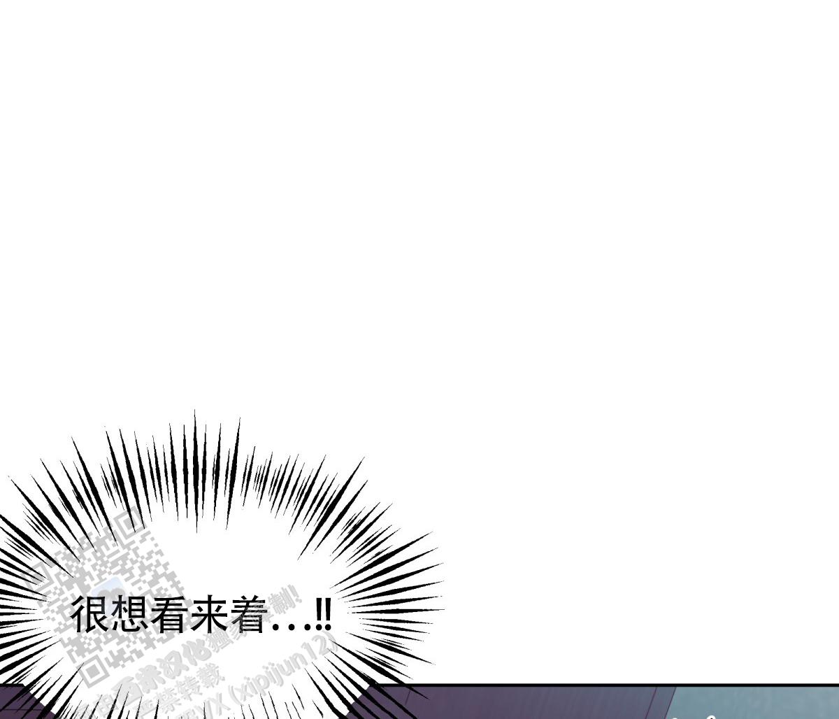 《危险的便利店(第I II季)》第197话 第37页