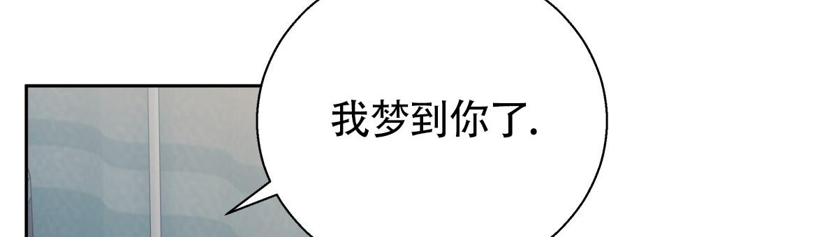 《危险的便利店(第I II季)》第197话 第48页