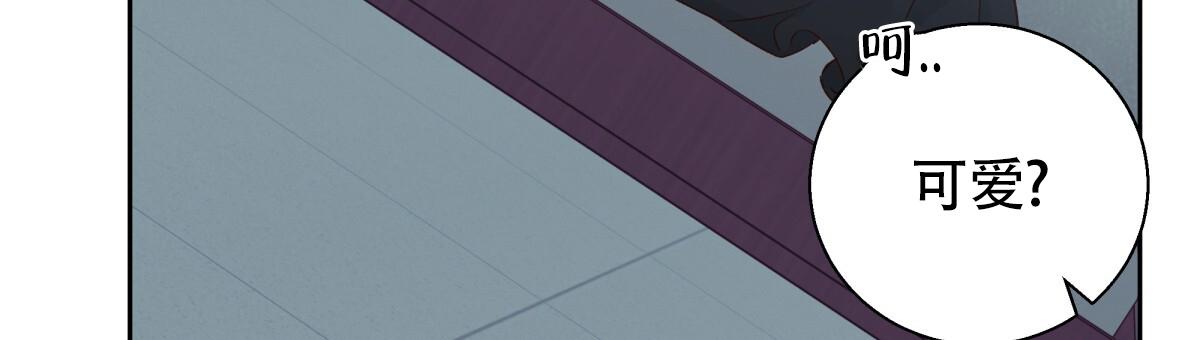 《危险的便利店(第I II季)》第197话 第51页
