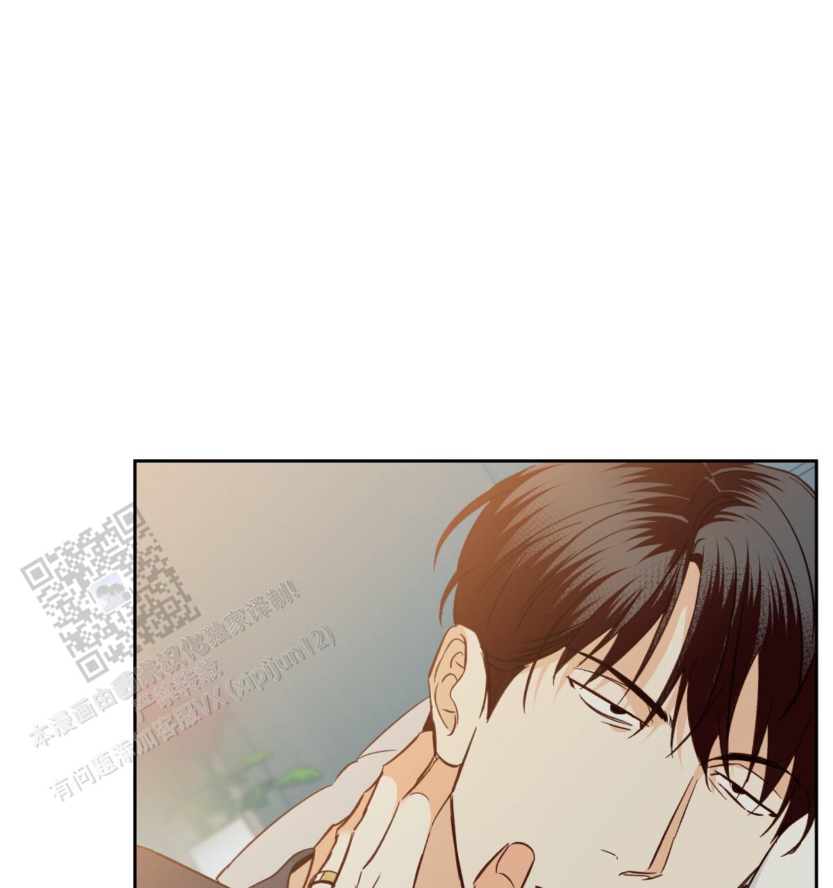 《危险的便利店(第I II季)》第197话 第55页