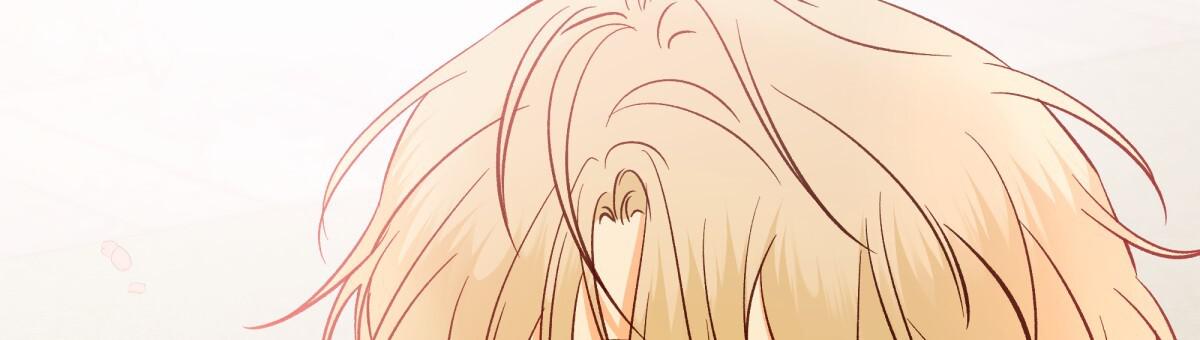 《危险的便利店(第I II季)》第197话 第6页