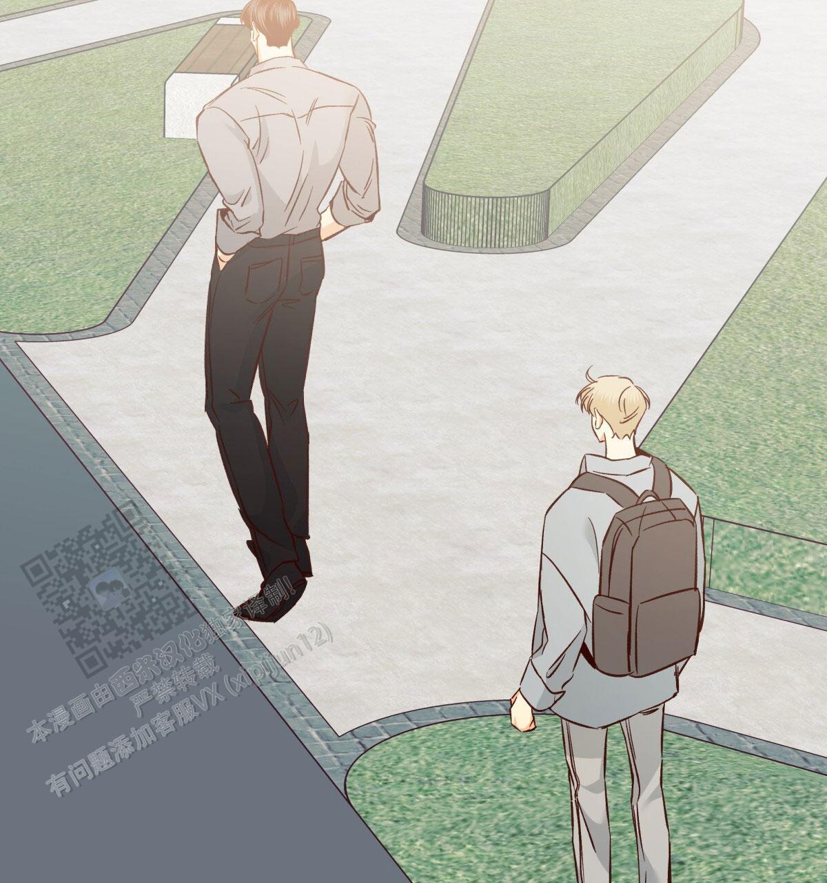《危险的便利店(第I II季)》第200话 第17页
