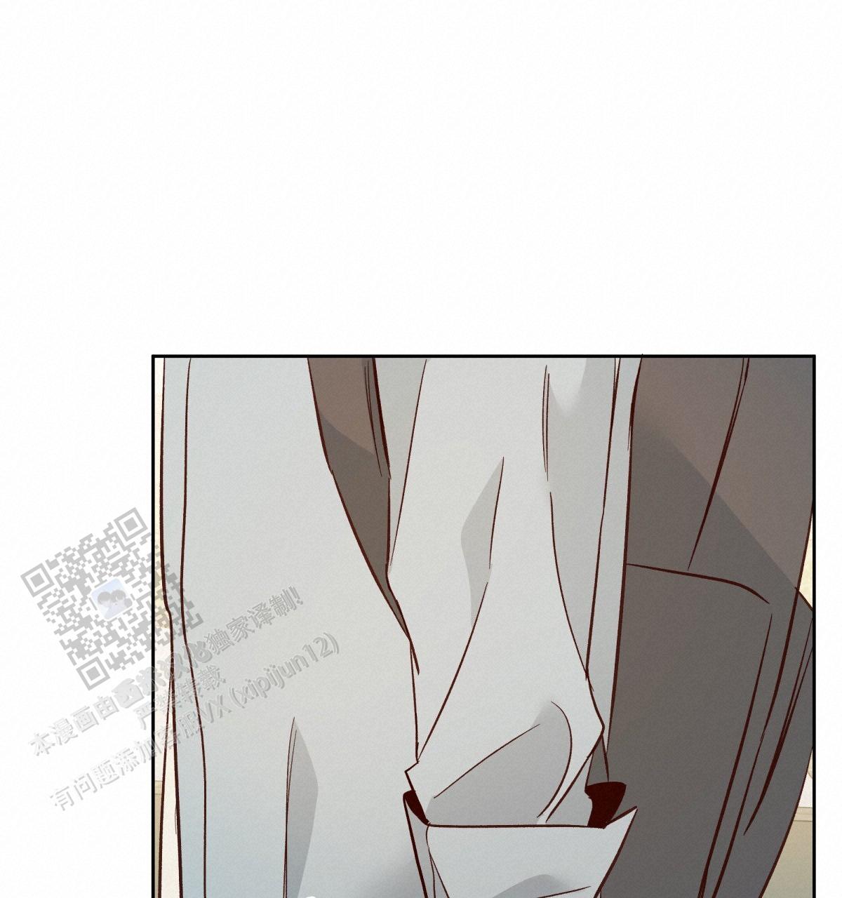 《危险的便利店(第I II季)》第200话 第19页