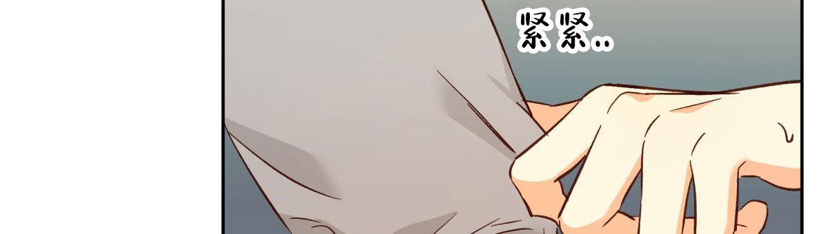 《危险的便利店(第I II季)》第200话 第27页