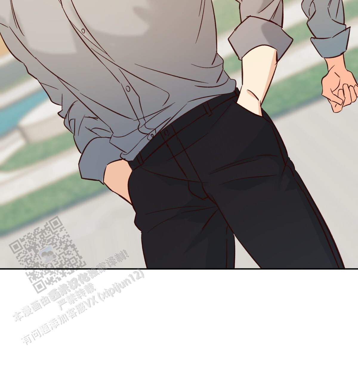 《危险的便利店(第I II季)》第200话 第2页