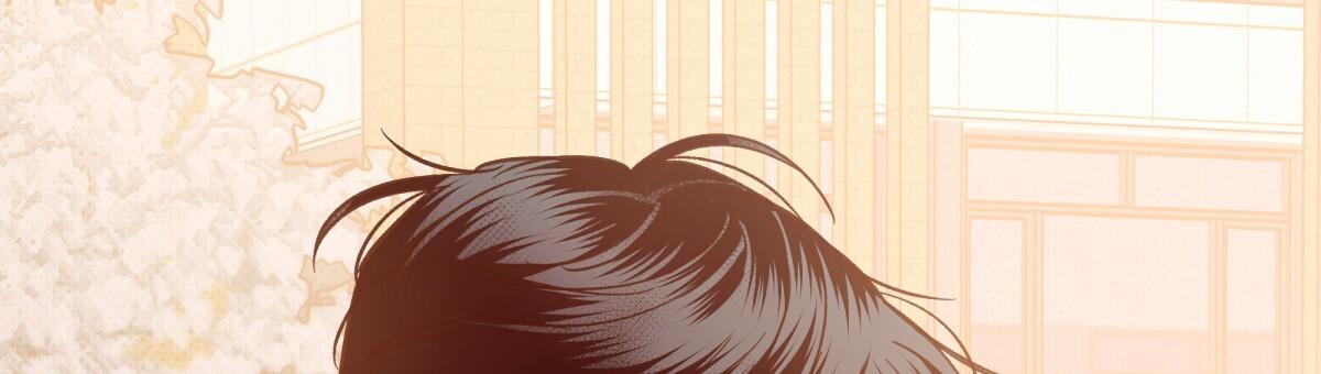 《危险的便利店(第I II季)》第200话 第30页