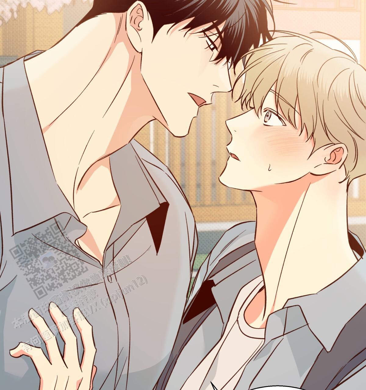 《危险的便利店(第I II季)》第200话 第31页