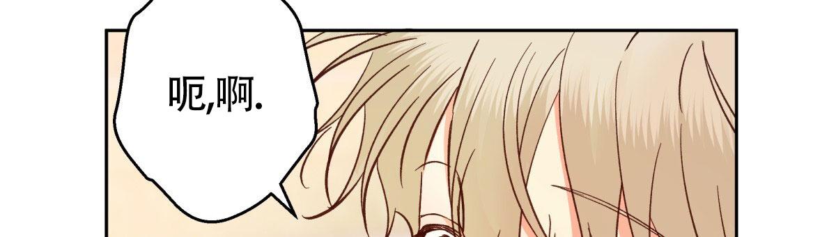 《危险的便利店(第I II季)》第200话 第33页