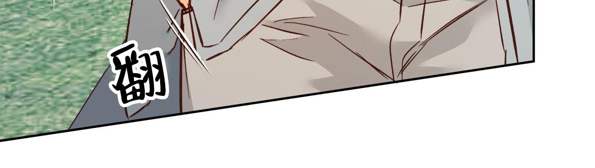 《危险的便利店(第I II季)》第200话 第36页