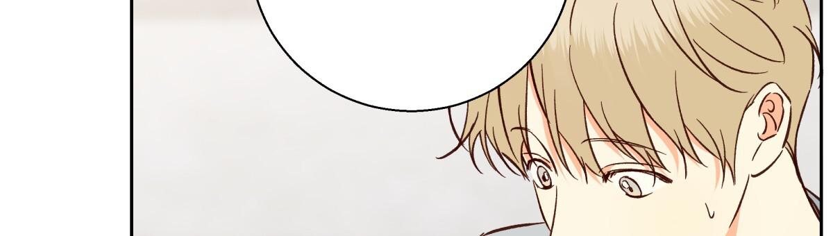 《危险的便利店(第I II季)》第200话 第45页