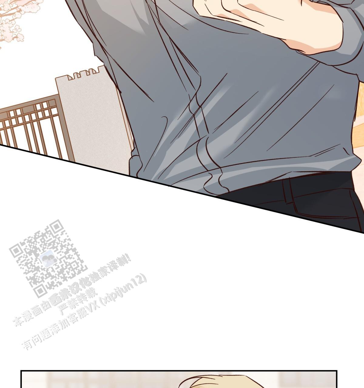 《危险的便利店(第I II季)》第200话 第49页