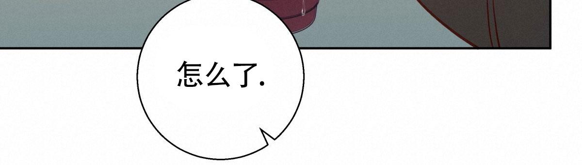 《危险的便利店(第I II季)》第200话 第57页