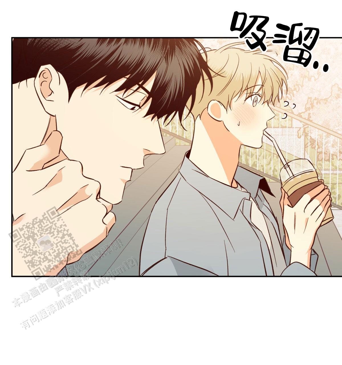 《危险的便利店(第I II季)》第200话 第61页