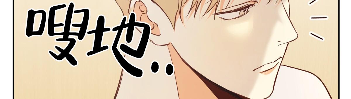 《危险的便利店(第I II季)》第196话 第11页