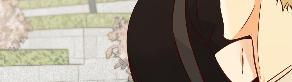 《危险的便利店(第I II季)》第196话 第29页