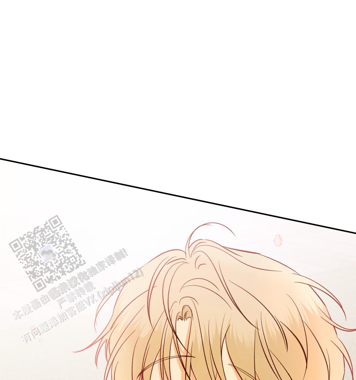 《危险的便利店(第I II季)》第196话 第48页