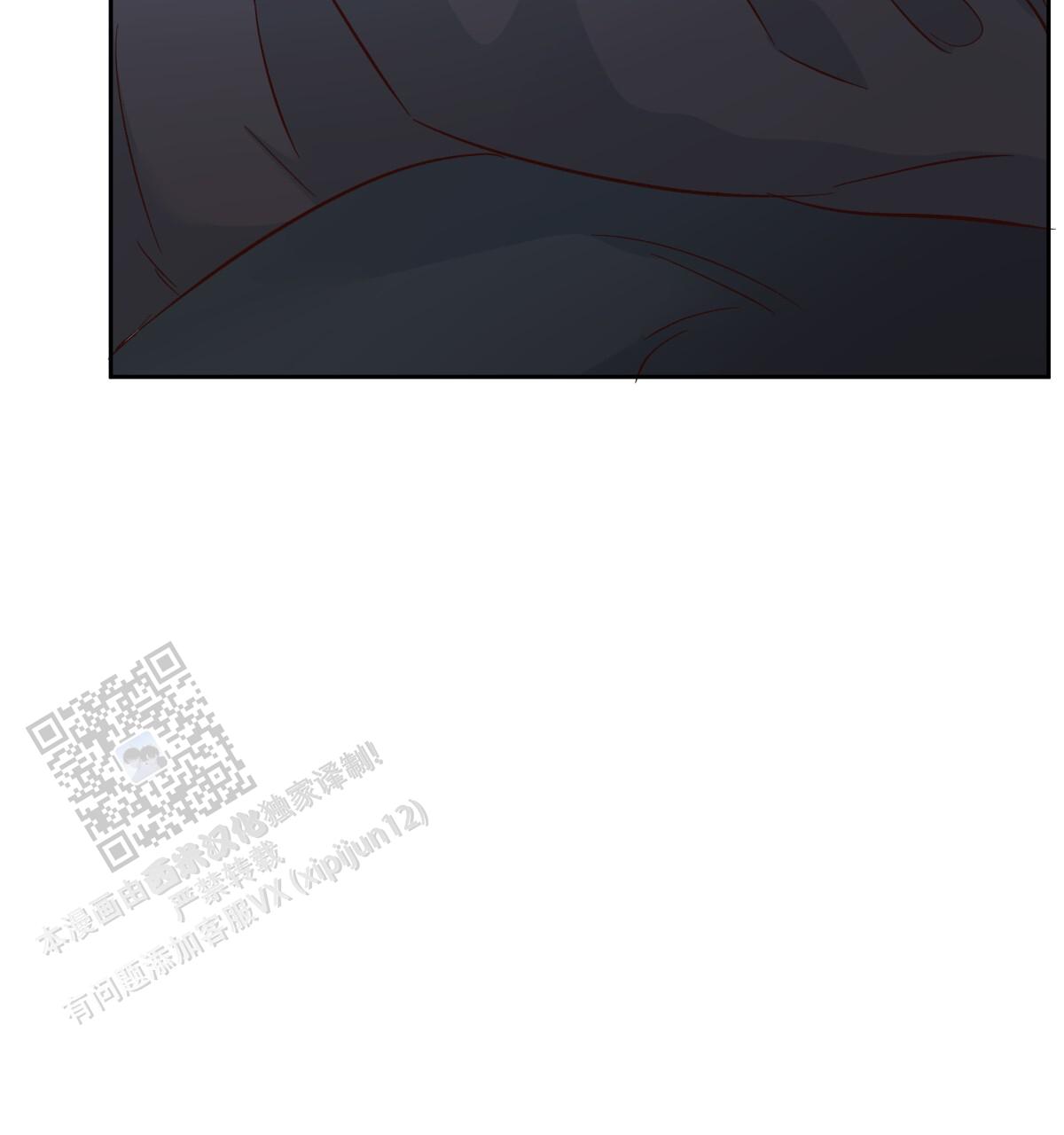 《危险的便利店(第I II季)》第199话 第23页