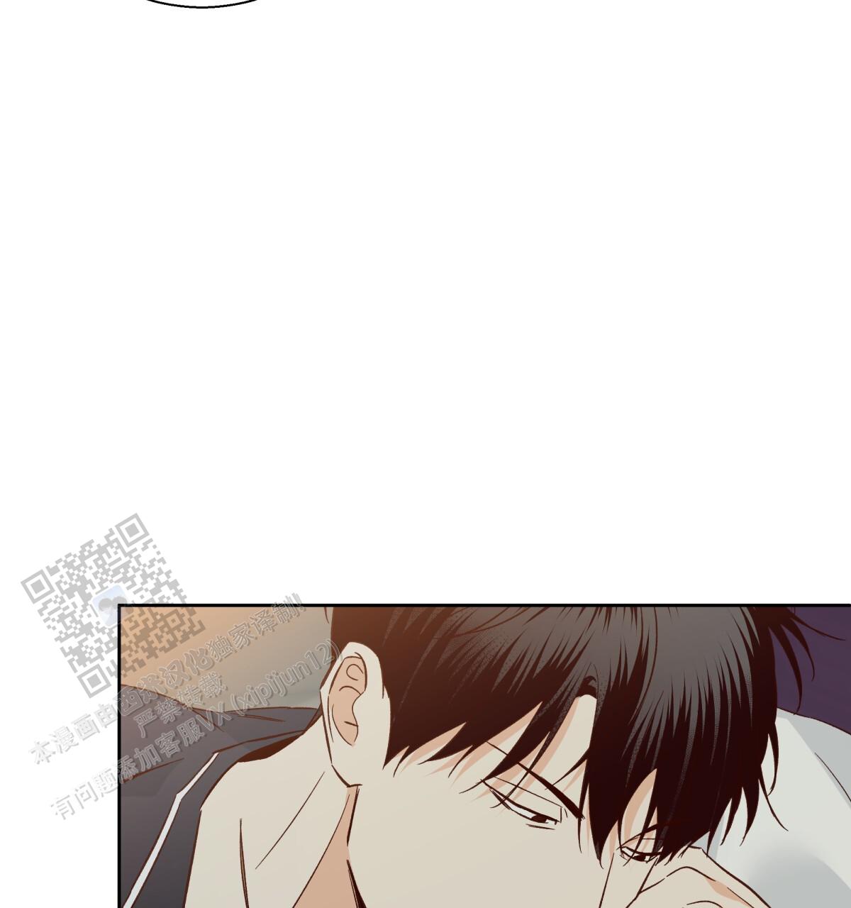 《危险的便利店(第I II季)》第199话 第32页