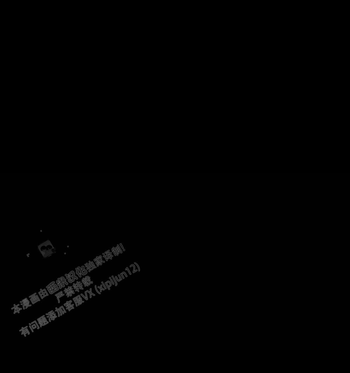 《危险的便利店(第I II季)》第199话 第37页