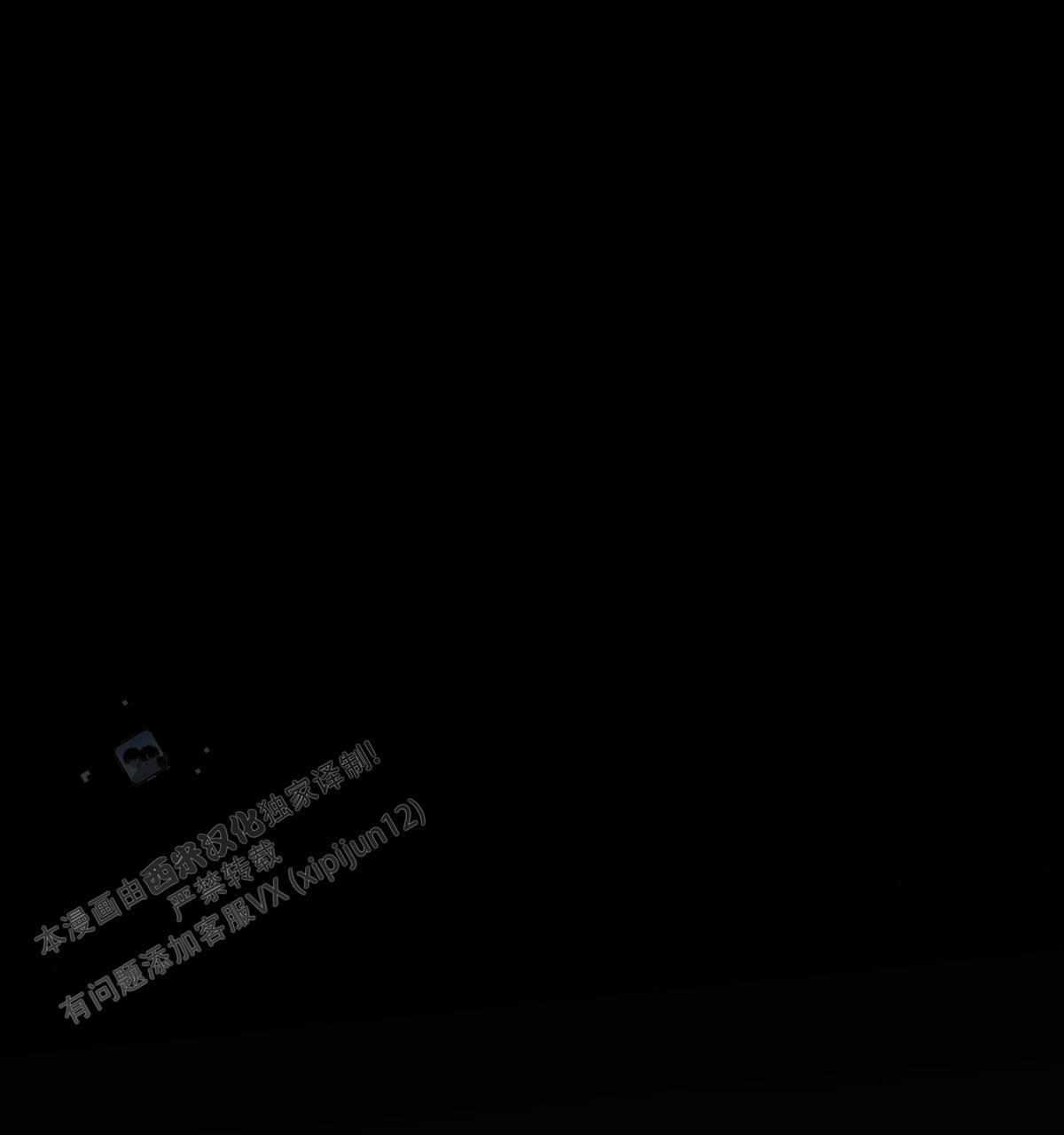 《危险的便利店(第I II季)》第199话 第38页
