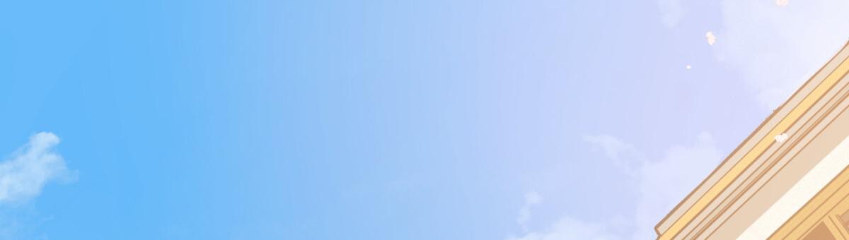 《危险的便利店(第I II季)》第199话 第42页