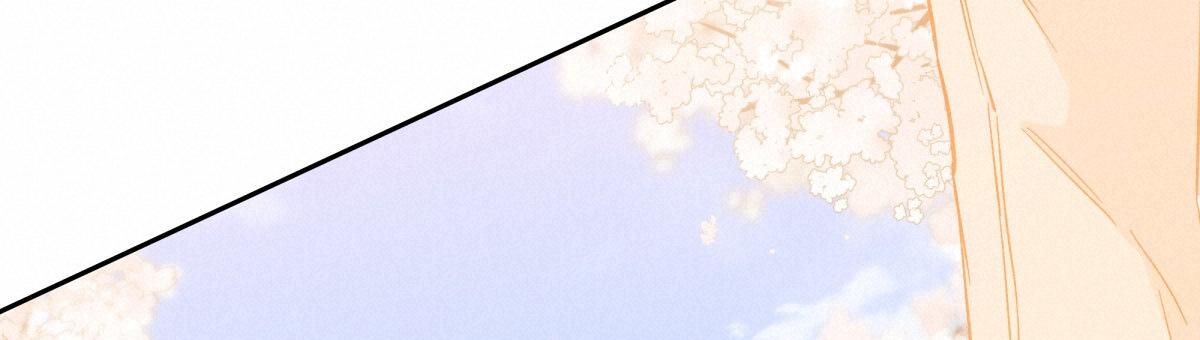 《危险的便利店(第I II季)》第199话 第45页