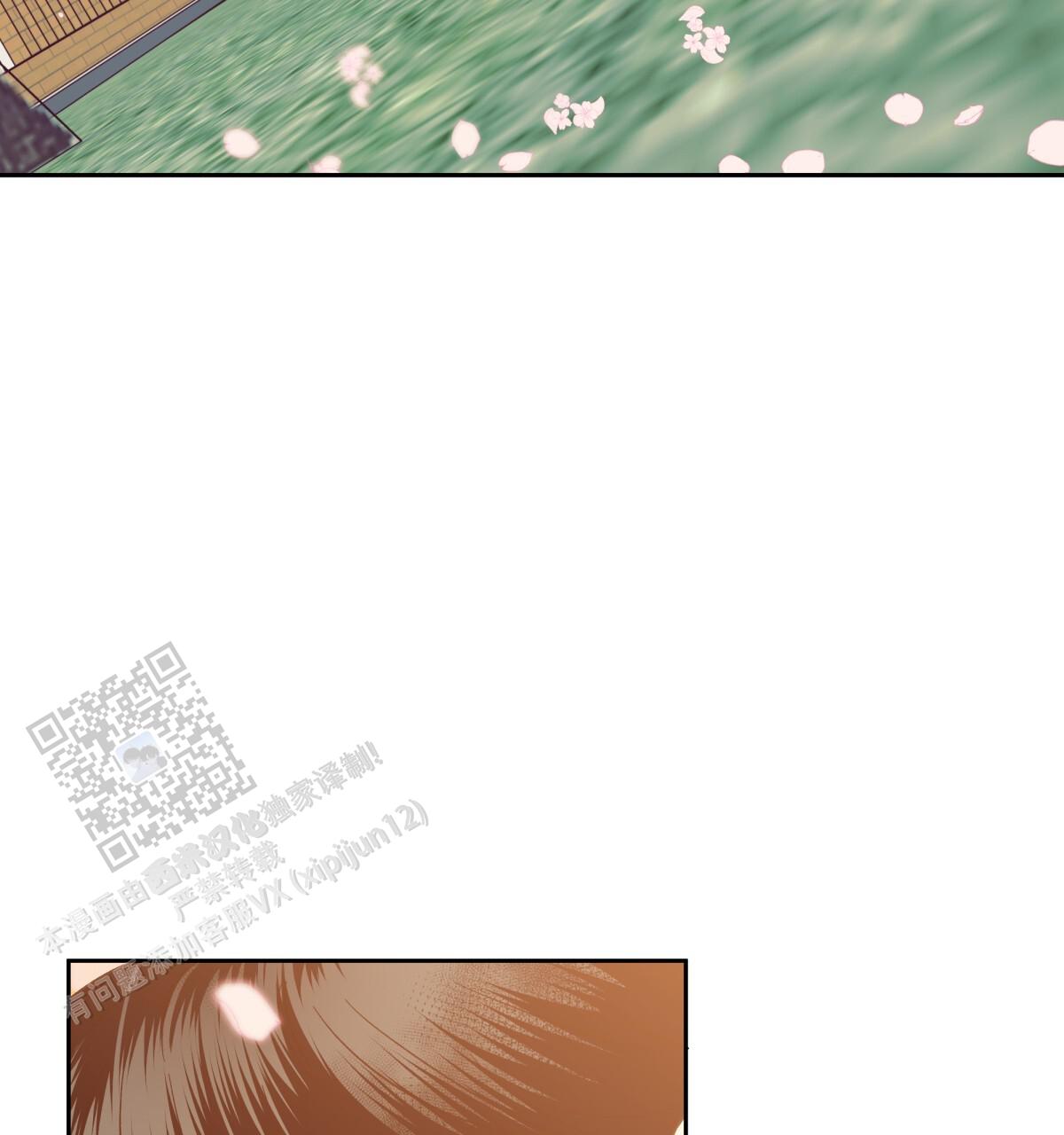 《危险的便利店(第I II季)》第199话 第47页