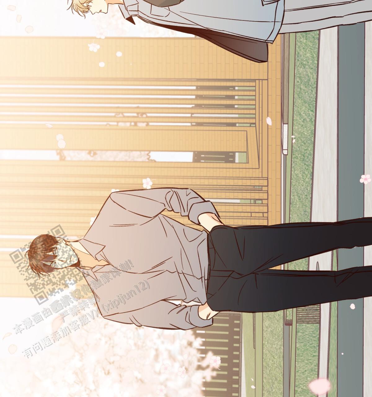 《危险的便利店(第I II季)》第199话 第52页