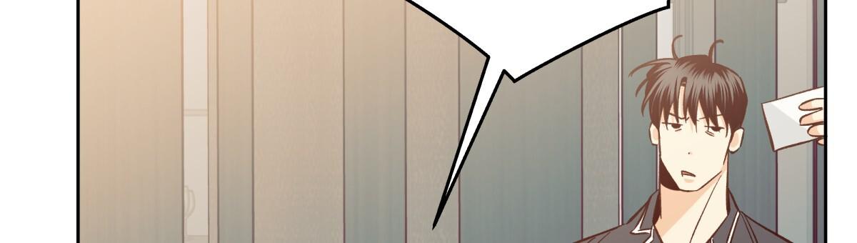 《危险的便利店(第I II季)》第204话 第18页