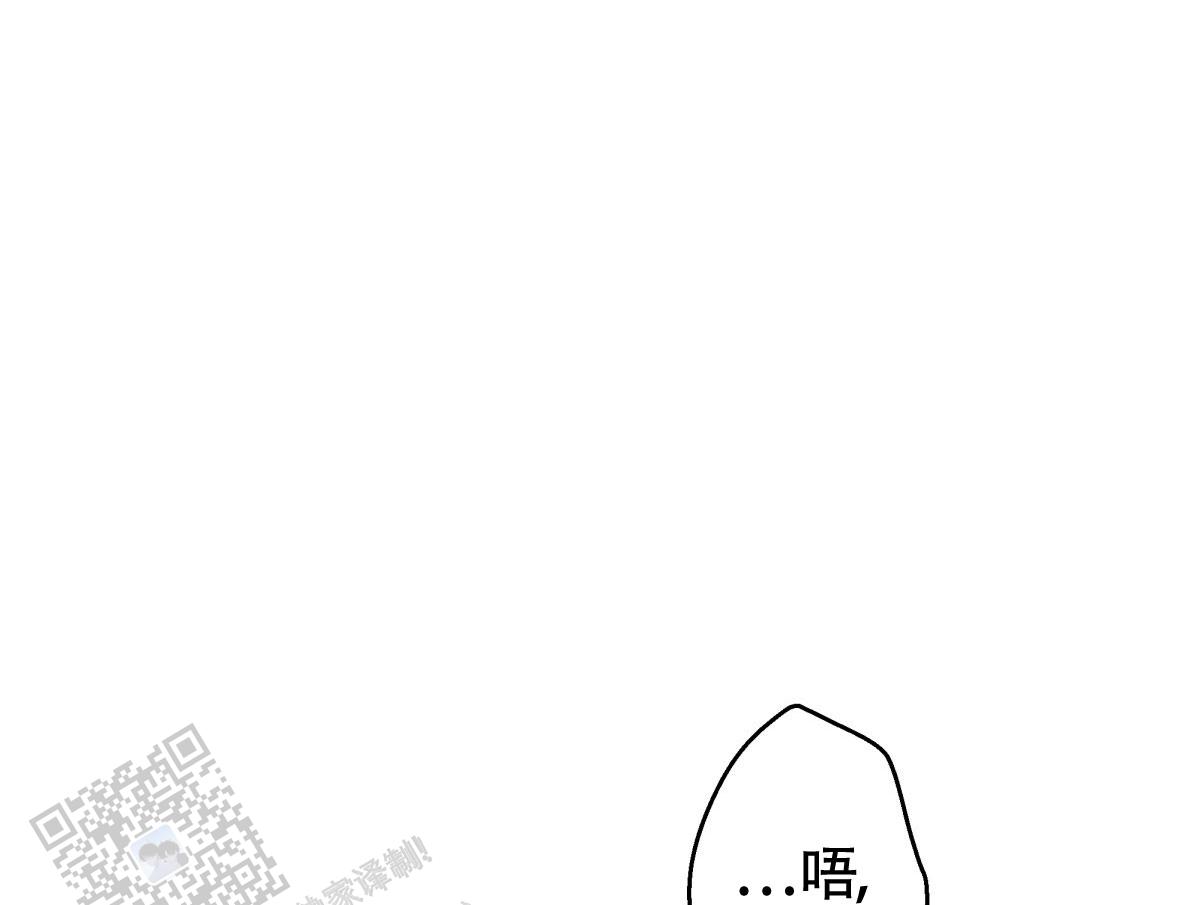 《危险的便利店(第I II季)》第203话 第33页