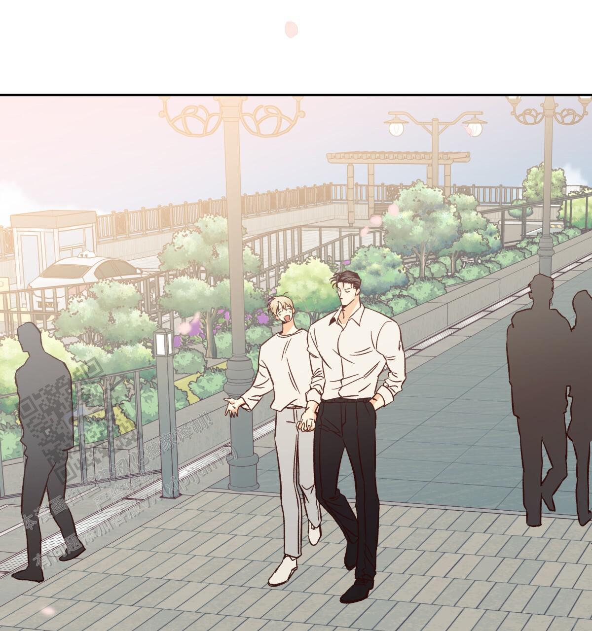 《危险的便利店(第I II季)》第203话 第43页