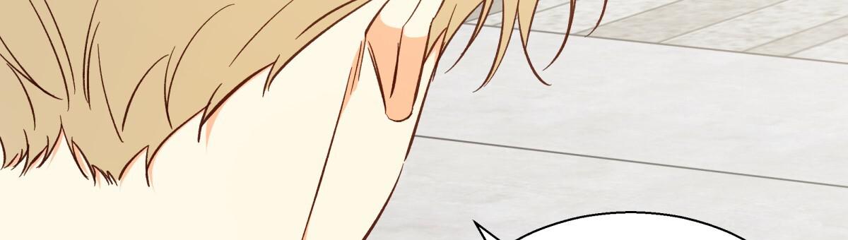 《危险的便利店(第I II季)》第201话 第23页