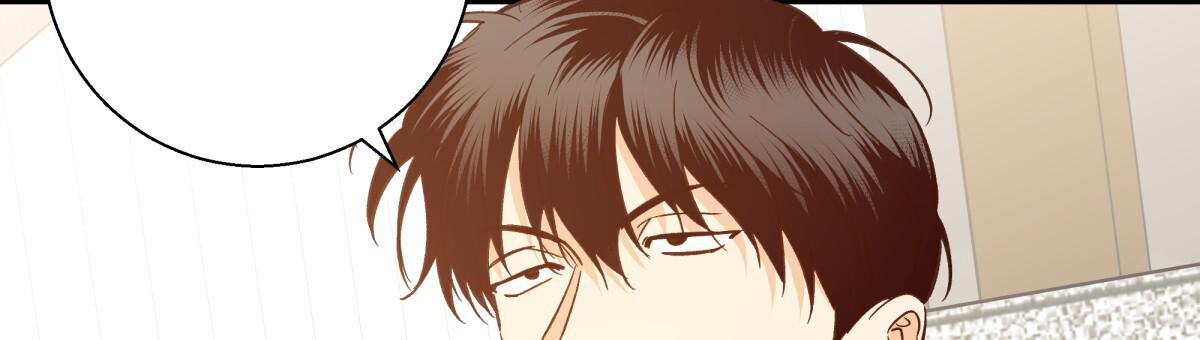 《危险的便利店(第I II季)》第201话 第26页