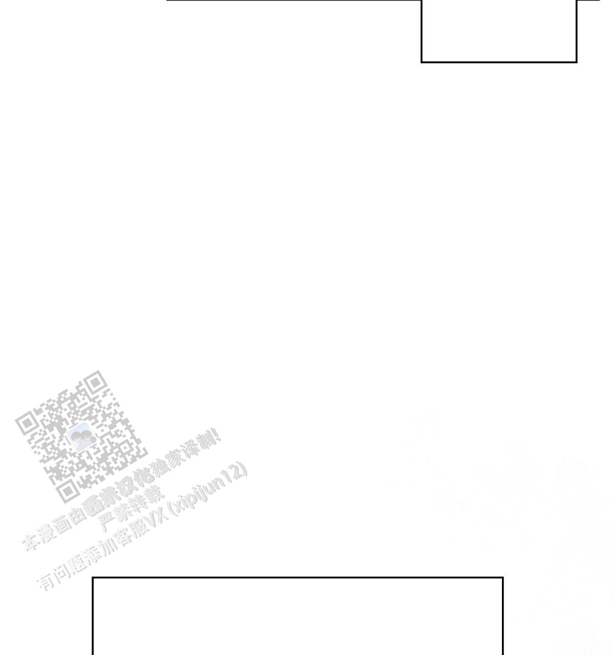《危险的便利店(第I II季)》第201话 第30页