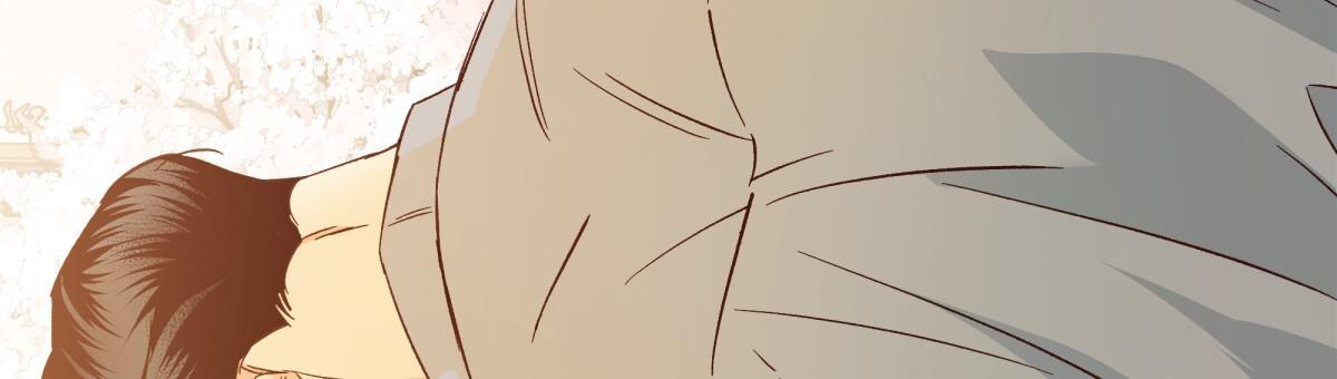 《危险的便利店(第I II季)》第201话 第32页