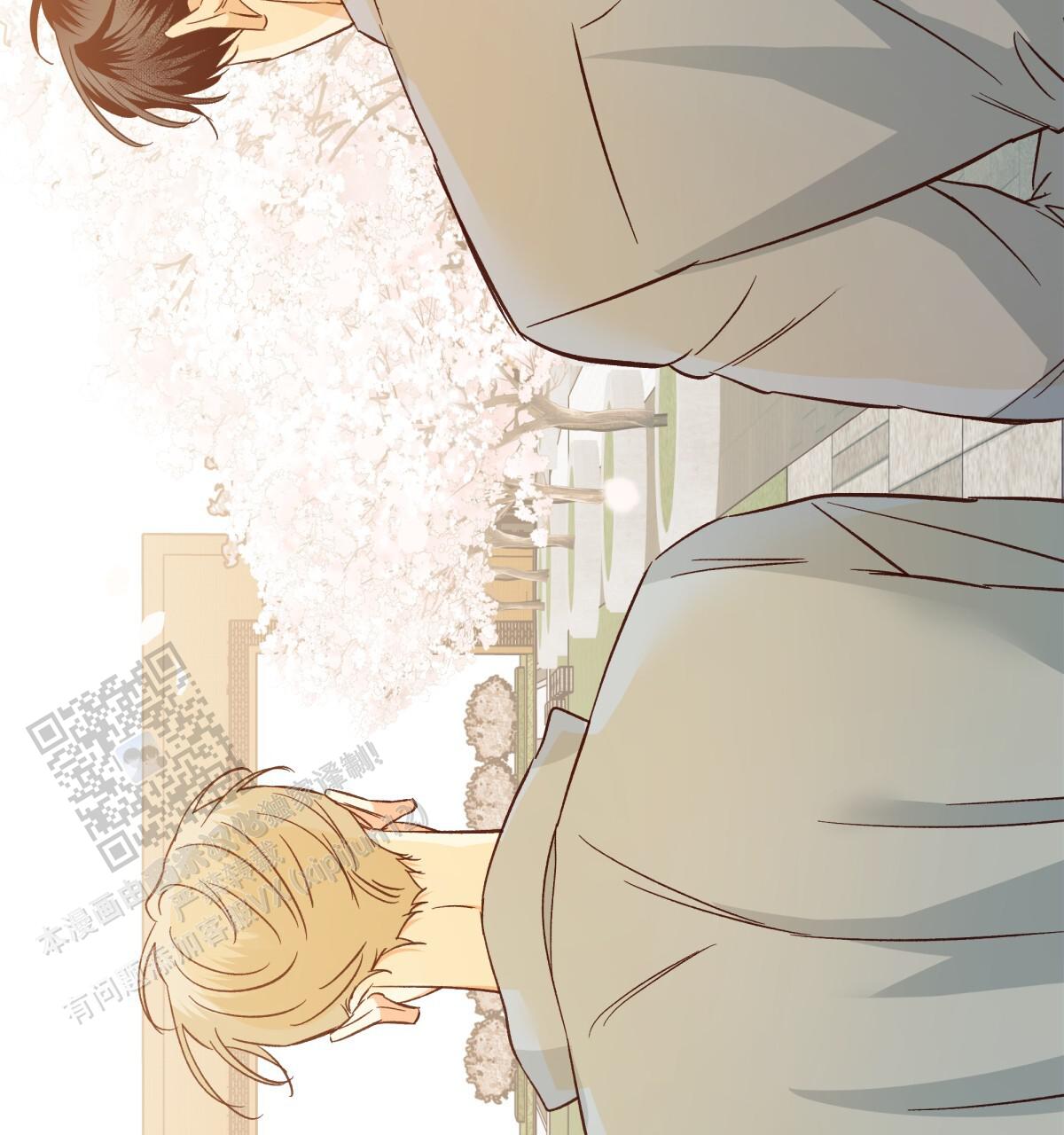 《危险的便利店(第I II季)》第201话 第33页