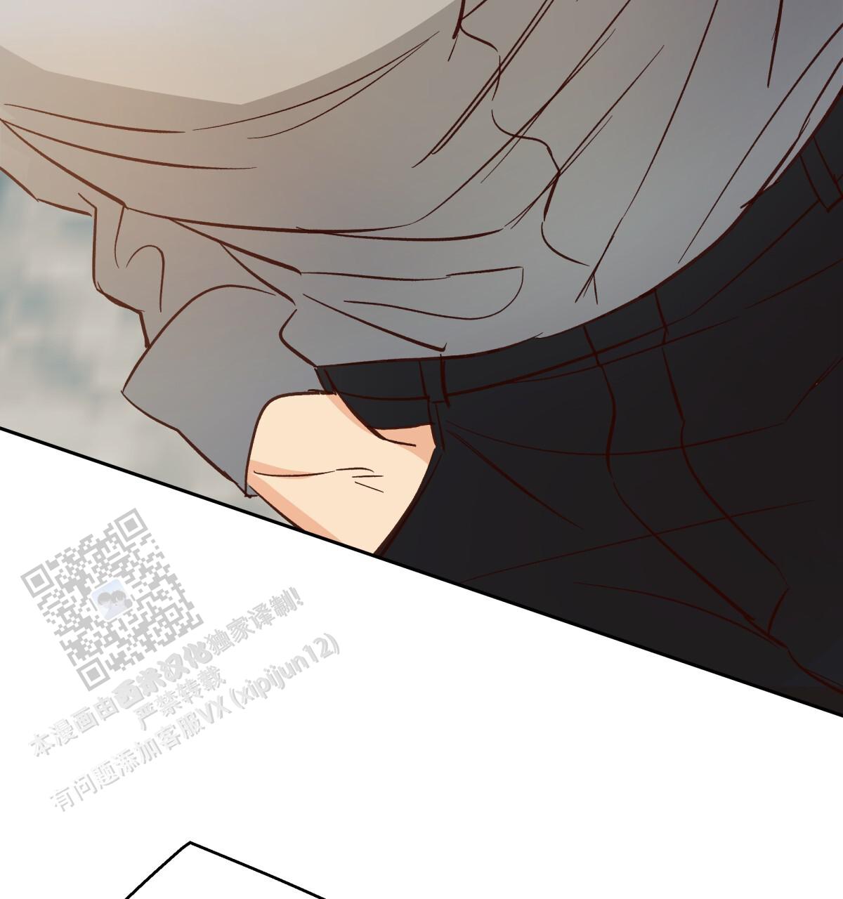 《危险的便利店(第I II季)》第201话 第52页