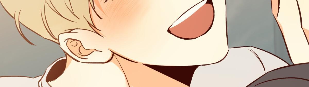 《危险的便利店(第I II季)》第205话 第12页