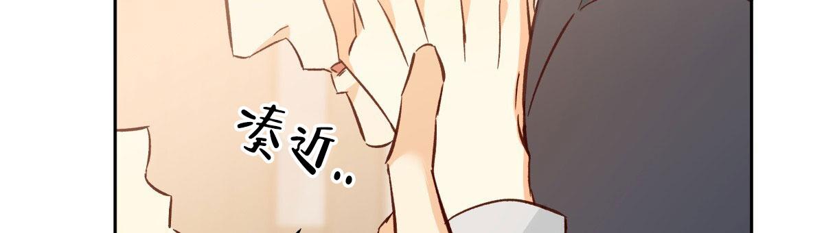 《危险的便利店(第I II季)》第205话 第18页