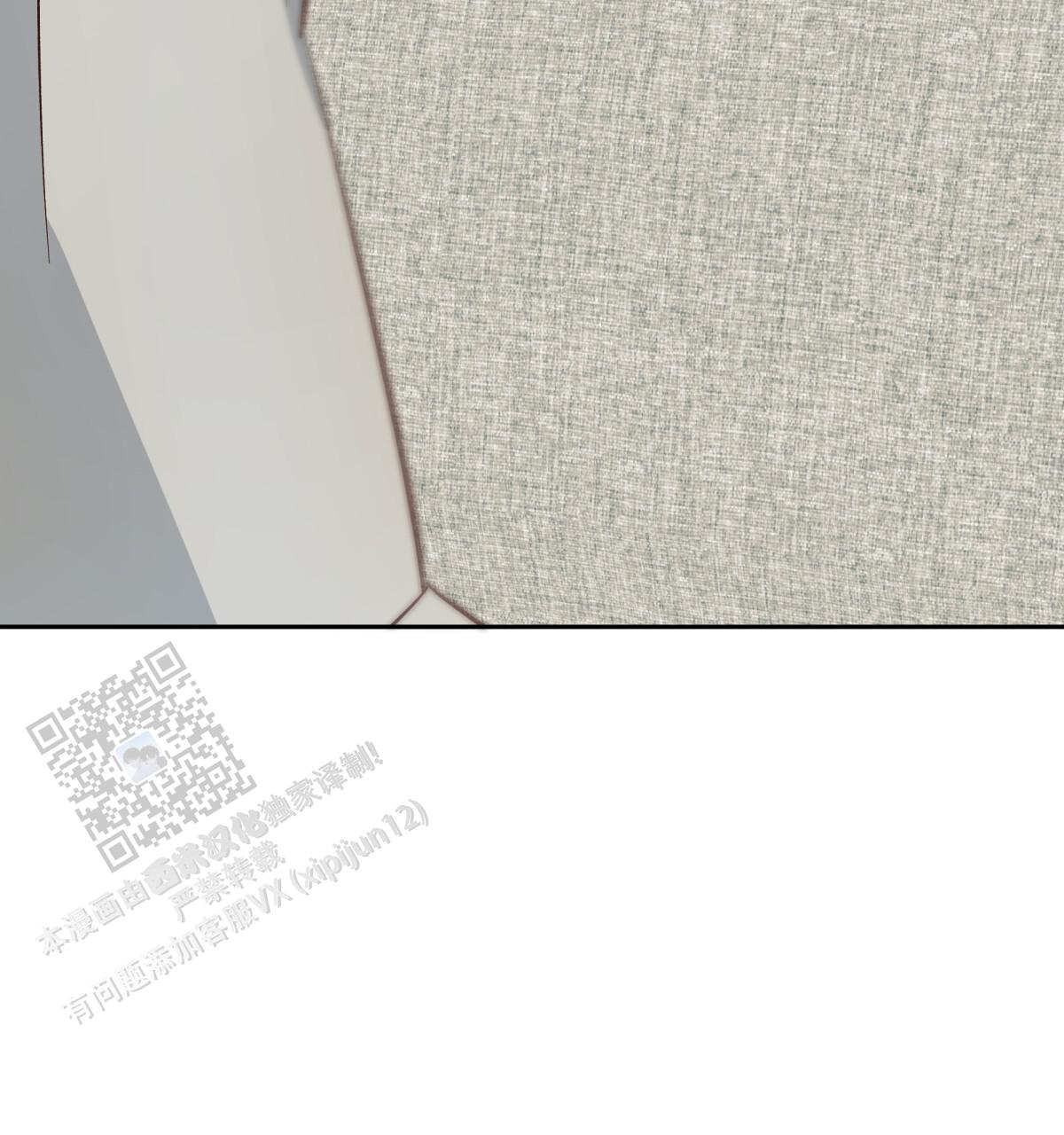 《危险的便利店(第I II季)》第205话 第25页