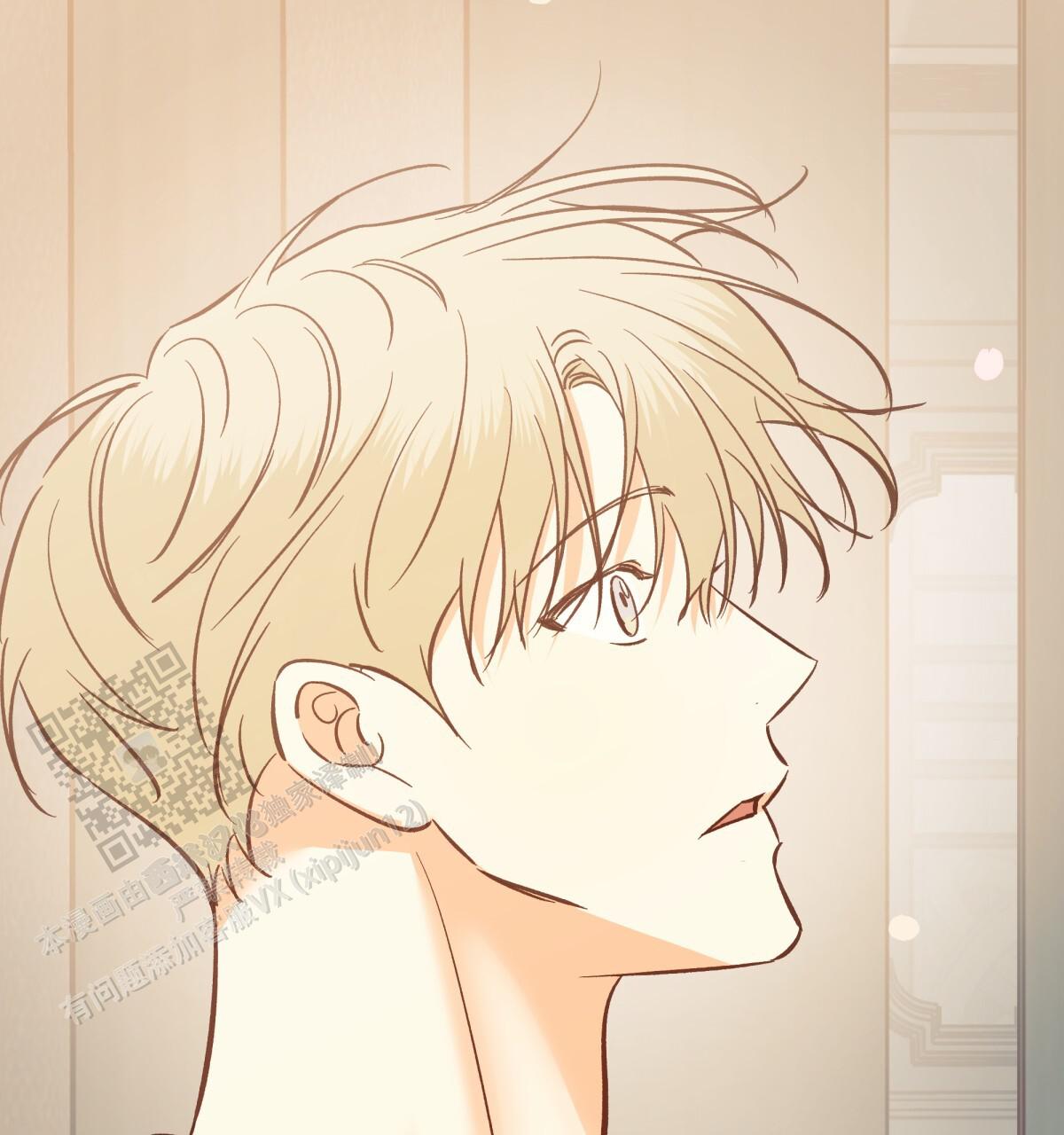 《危险的便利店(第I II季)》第205话 第34页